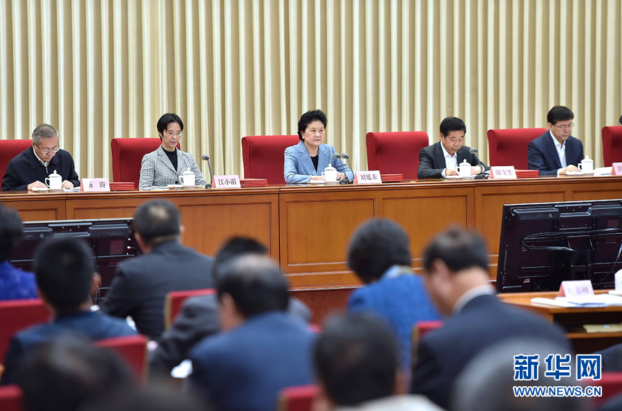 10月20日，中共中央政治局委員、國務(wù)院副總理、國務(wù)院督導(dǎo)委員會主任劉延?xùn)|在北京出席深化教育督導(dǎo)改革暨第十屆國家督學(xué)聘任工作會議并講話。新華社記者 李濤 攝
