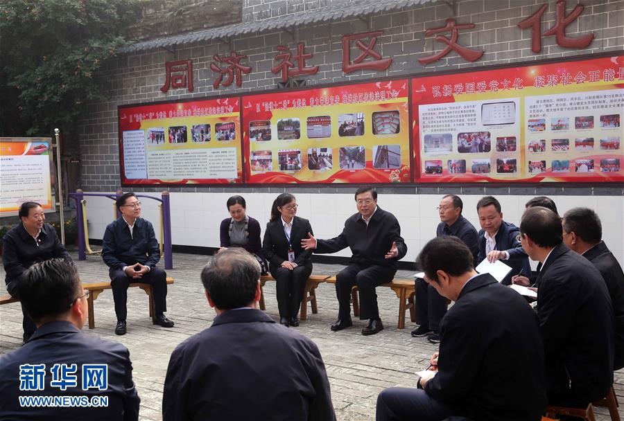 這是11月21日，張德江來到宜賓李莊鎮(zhèn)同濟社區(qū)，了解社區(qū)的工作情況。 新華社記者 劉衛(wèi)兵 攝 