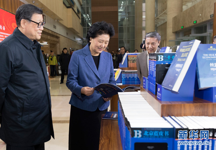 3月23日，中共中央政治局委員、國(guó)務(wù)院副總理劉延?xùn)|在中國(guó)社會(huì)科學(xué)院調(diào)研座談。這是劉延?xùn)|參觀社科院智庫(kù)展。 新華社記者　丁海濤　攝