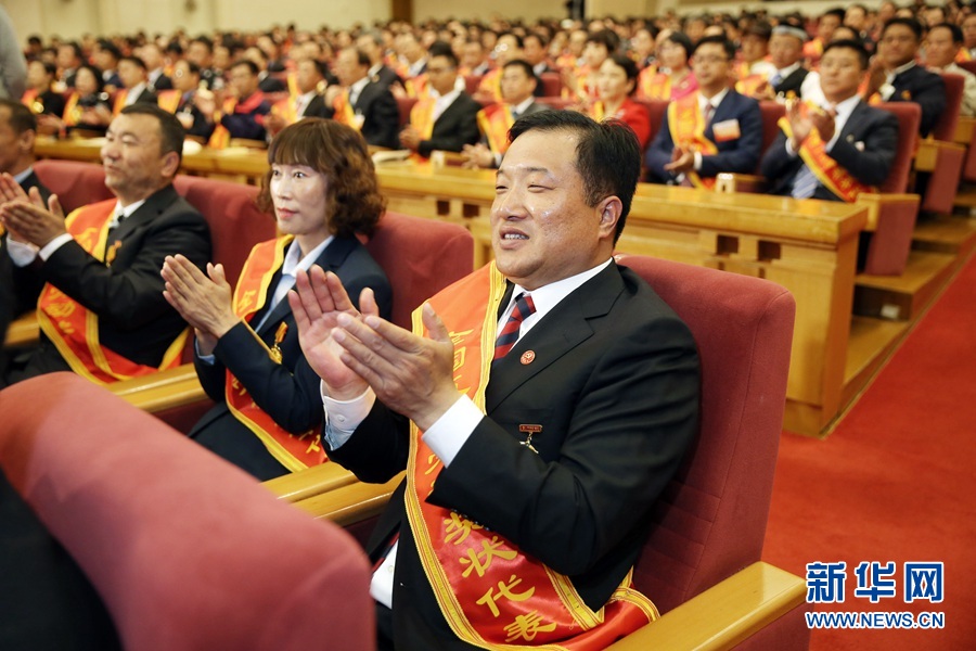 這是與會代表在表彰大會上鼓掌。新華社記者 才揚(yáng) 攝
