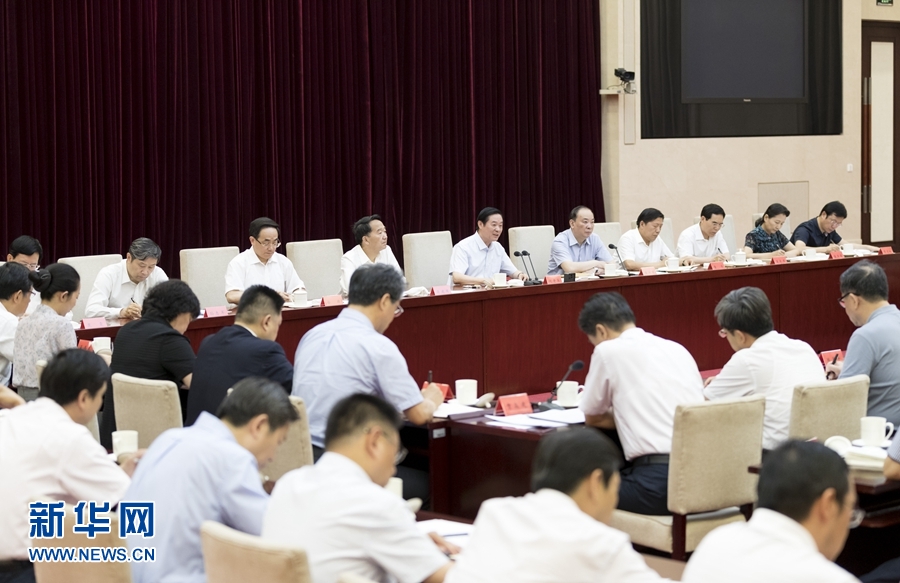 6月19日，中共中央政治局委員、中央書記處書記、中宣部部長劉奇葆出席貫徹落實黨中央關于巡視中央意識形態(tài)單位有關精神專題會議。新華社記者丁海濤攝