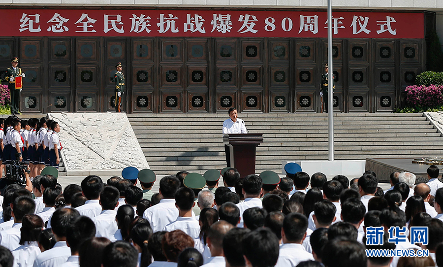 7月7日，紀念全民族抗戰(zhàn)爆發(fā)80周年儀式在中國人民抗日戰(zhàn)爭紀念館舉行。中共中央政治局常委、中央書記處書記劉云山出席儀式并講話。新華社記者崔新鈺攝