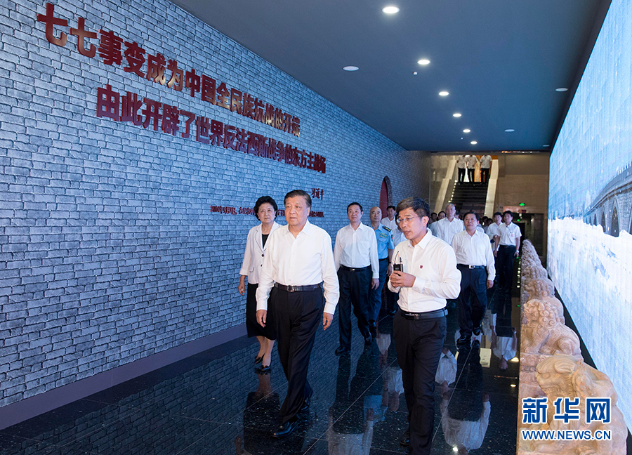 7月7日，紀念全民族抗戰(zhàn)爆發(fā)80周年儀式在中國人民抗日戰(zhàn)爭紀念館舉行。中共中央政治局常委、中央書記處書記劉云山出席儀式并講話。這是儀式后，劉云山參觀《全民抗戰(zhàn)偉大壯舉——紀念全民族抗戰(zhàn)爆發(fā)80周年專題展覽》。 新華社記者丁林攝