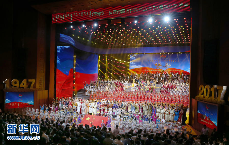 8月7日，慶祝內(nèi)蒙古自治區(qū)成立70周年文藝晚會《贊歌》在內(nèi)蒙古烏蘭恰特大劇院舉行。中共中央政治局常委、全國政協(xié)主席、中央代表團(tuán)團(tuán)長俞正聲和各族各界干部群眾等共約1300人觀看演出。新華社記者 姚大偉 攝