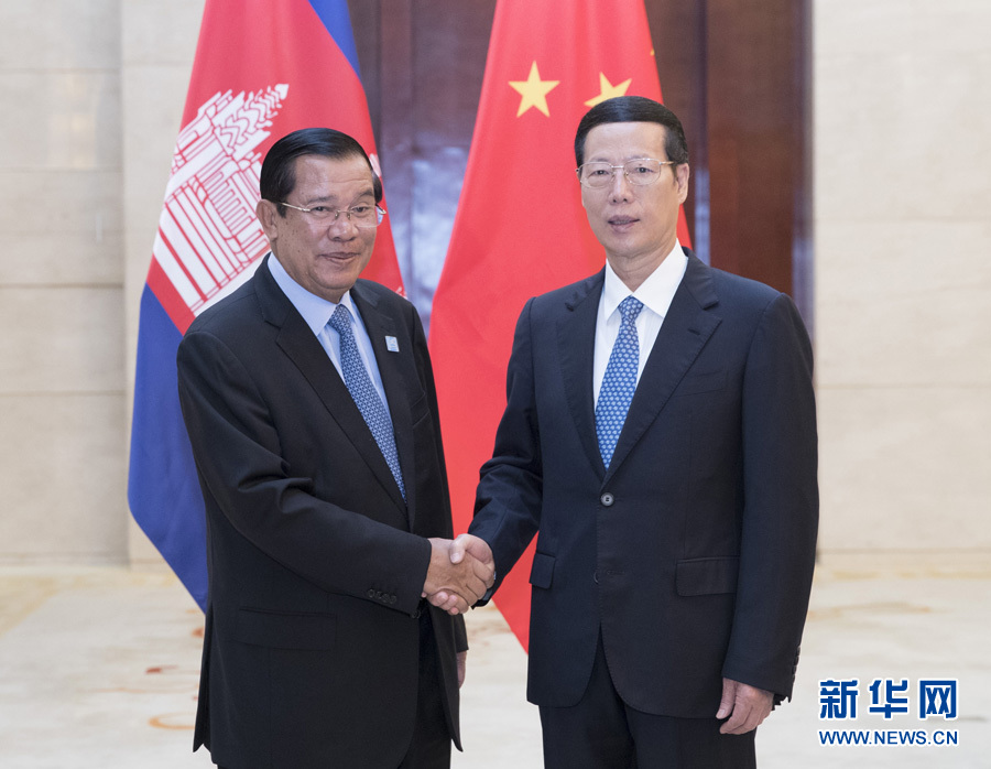 9月11日，中共中央政治局常委、國務(wù)院副總理張高麗在廣西南寧會見前來出席第十四屆中國－東盟博覽會和中國－東盟商務(wù)與投資峰會的柬埔寨首相洪森。新華社記者 王曄 攝