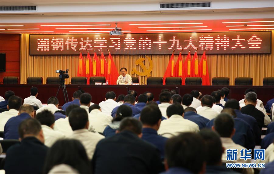 （十九大代表在基層·圖文互動）（1）王樹春：五年后我們的變化會更大！