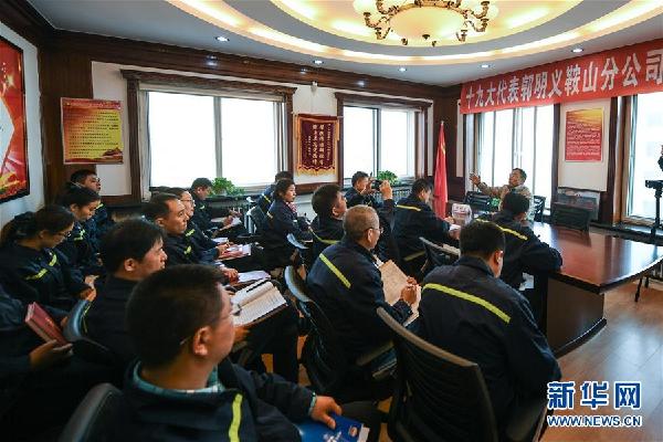 （十九大代表在基層·圖文互動）（1）工作、助人“兩不誤”：郭明義在實干中傳播十九大精神 