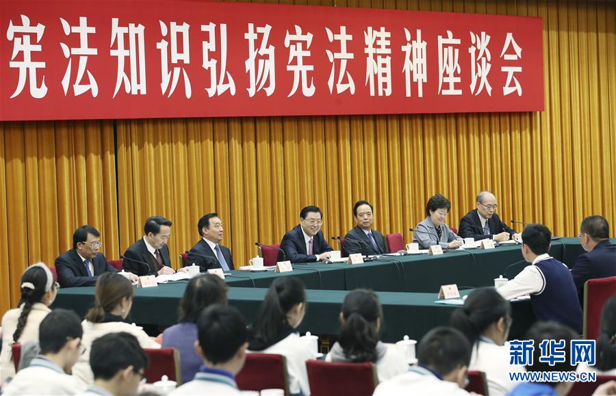 12月4日，全國(guó)人大常委會(huì)委員長(zhǎng)張德江在北京出席第四個(gè)國(guó)家憲法日座談會(huì)并講話。 新華社記者 姚大偉 攝