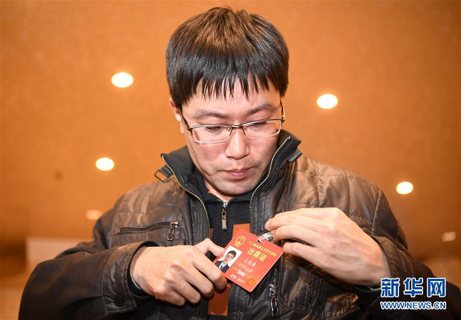 （兩會·履職影像記）（1）王尚典代表：質(zhì)量之魂，存于匠心