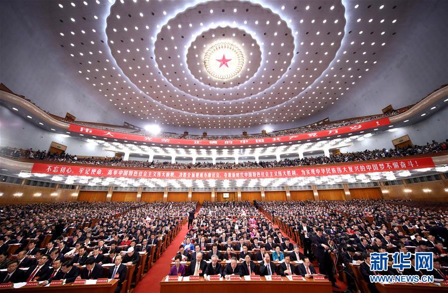 （新華全媒頭條·圖文互動）（4）開啟新征程　譜寫新史詩——以習(xí)近平同志為核心的黨中央引領(lǐng)中國特色社會主義進入新時代