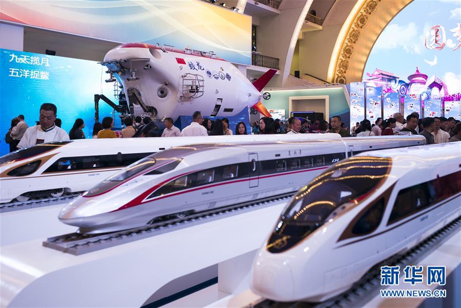 (新華全媒頭條·圖文互動(dòng))(3)全黨來(lái)一個(gè)大學(xué)習(xí)——新時(shí)代中國(guó)共產(chǎn)黨人的理論自覺(jué)