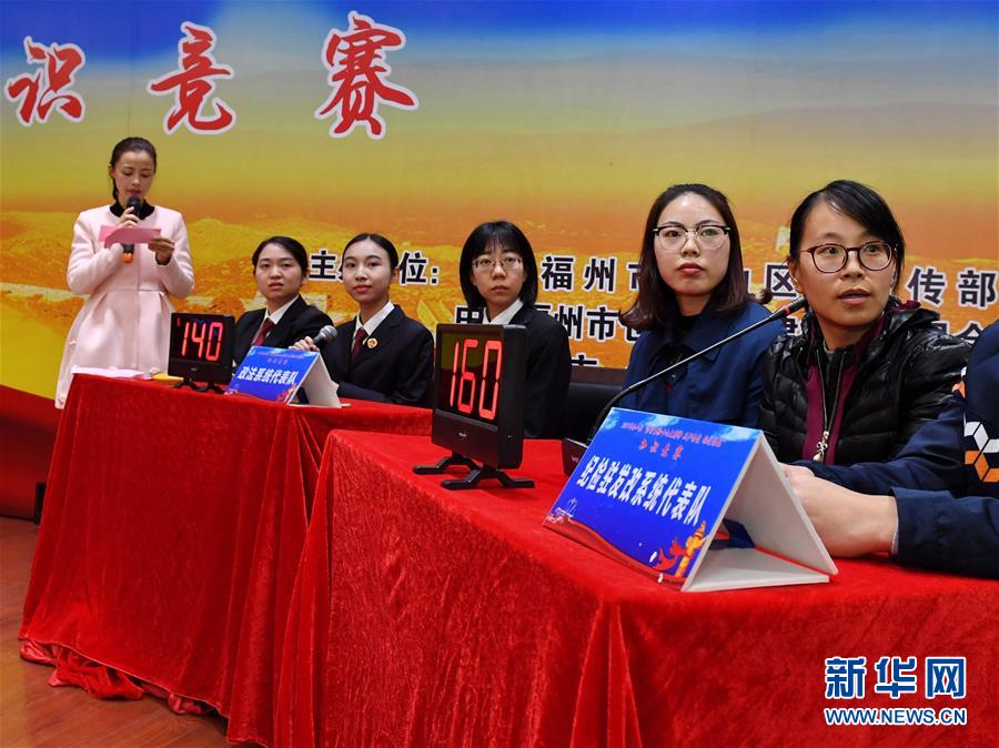 (新華全媒頭條·圖文互動(dòng))(9)全黨來(lái)一個(gè)大學(xué)習(xí)——新時(shí)代中國(guó)共產(chǎn)黨人的理論自覺(jué)