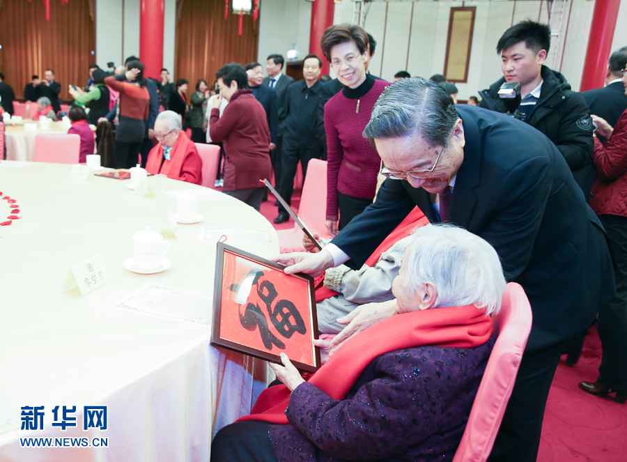 2月1日，全國政協(xié)在北京政協(xié)禮堂舉行已故知名人士的夫人2018年春節(jié)茶話會，大家歡聚一堂，暢敘友情，共賀新春。全國政協(xié)主席俞正聲出席茶話會。這是俞正聲向已故知名人士的夫人贈送“福”字。新華社記者 姚大偉 攝