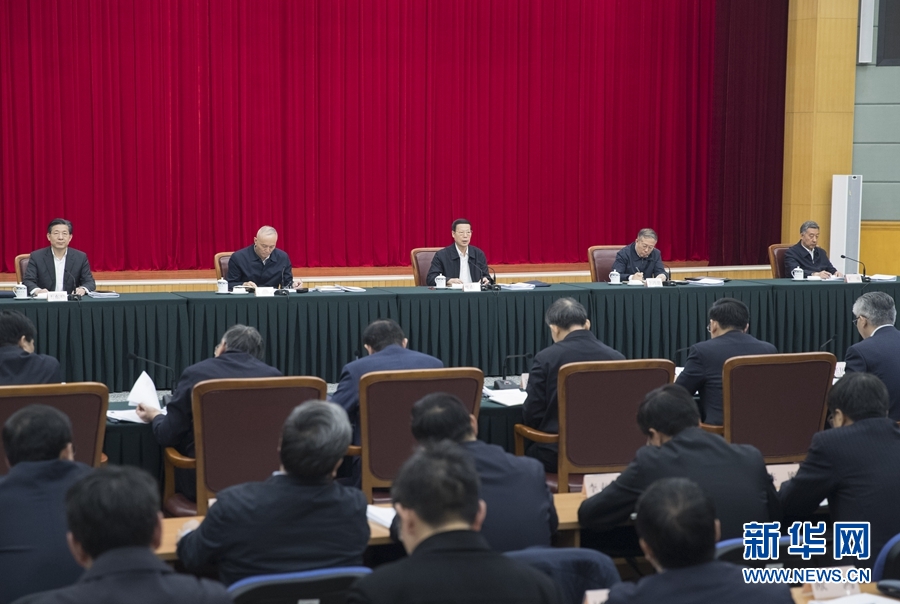 2月25日，京津冀協(xié)同發(fā)展工作推進(jìn)會(huì)議在北京召開(kāi)。國(guó)務(wù)院副總理張高麗主持會(huì)議并講話。 新華社記者 王曄 攝