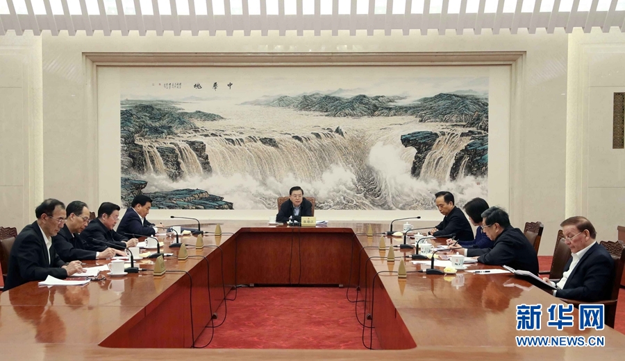 3月2日，中共十二屆全國人大常委會(huì)黨組在北京召開會(huì)議，學(xué)習(xí)貫徹習(xí)近平總書記在黨的十九屆三中全會(huì)上的重要講話和全會(huì)精神。全國人大常委會(huì)委員長、常委會(huì)黨組書記張德江主持會(huì)議并講話。新華社記者劉衛(wèi)兵攝