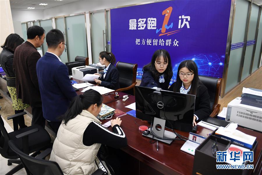 （習近平新時代中國特色社會主義思想在基層·改革發(fā)展新氣象·圖文互動）（2）浙江“最多跑一次”：改革越走越深，群眾越跑越順