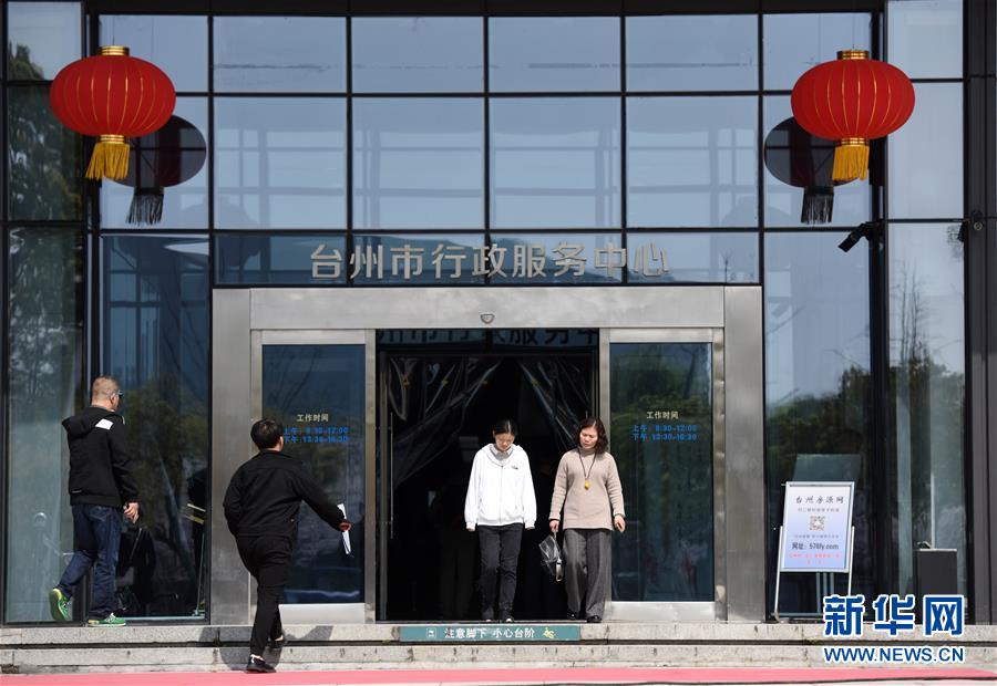 （習(xí)近平新時(shí)代中國(guó)特色社會(huì)主義思想在基層·改革發(fā)展新氣象·圖文互動(dòng)）（1）浙江“最多跑一次”：改革越走越深，群眾越跑越順