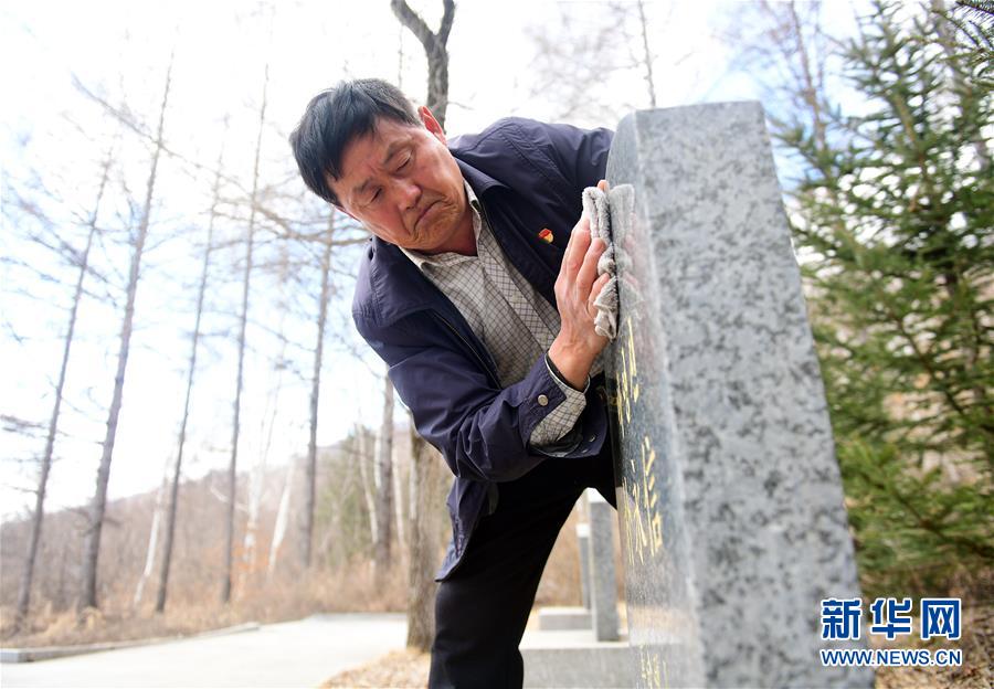 （新華全媒頭條·圖文互動）（6）清明，為了祭奠，更為了前行