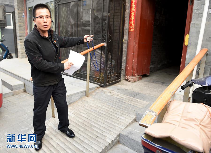 （在習(xí)近平新時(shí)代中國特色社會主義思想指引下——新時(shí)代新氣象新作為·新華全媒頭條·圖文互動）（6）最濃是這中國紅——北京市西城區(qū)弘揚(yáng)紅墻意識深化改革發(fā)展紀(jì)實(shí)
