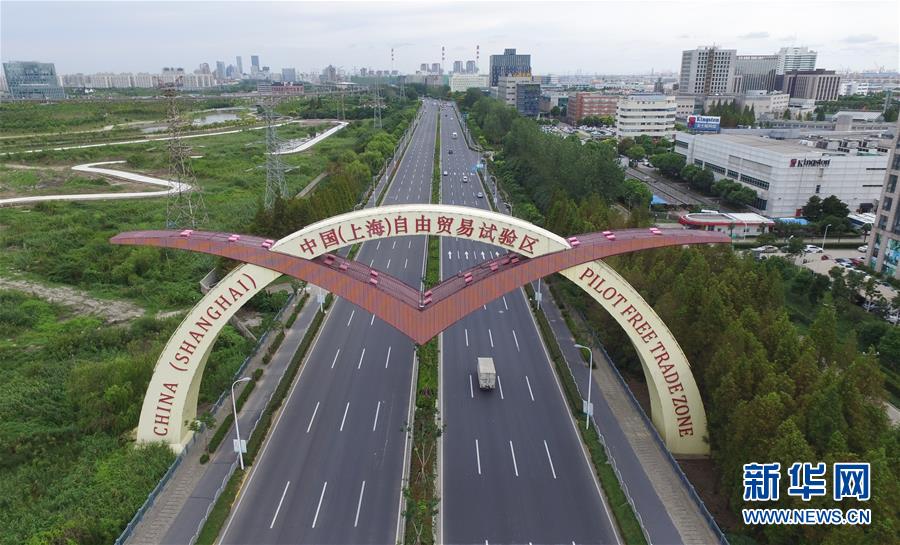 (新華全媒頭條·壯闊東方潮 奮進新時代——慶祝改革開放40年·圖文互動)(8)從改革地標看中國改革開放40年