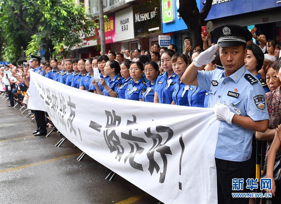（熱點鮮報·圖文互動）（1）以身擋刀、以命護民，四川十萬群眾送別公安英雄