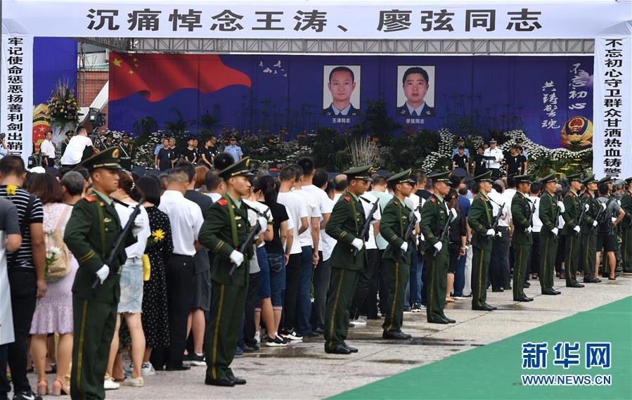 （熱點鮮報·圖文互動）（3）以身擋刀、以命護民，四川十萬群眾送別公安英雄