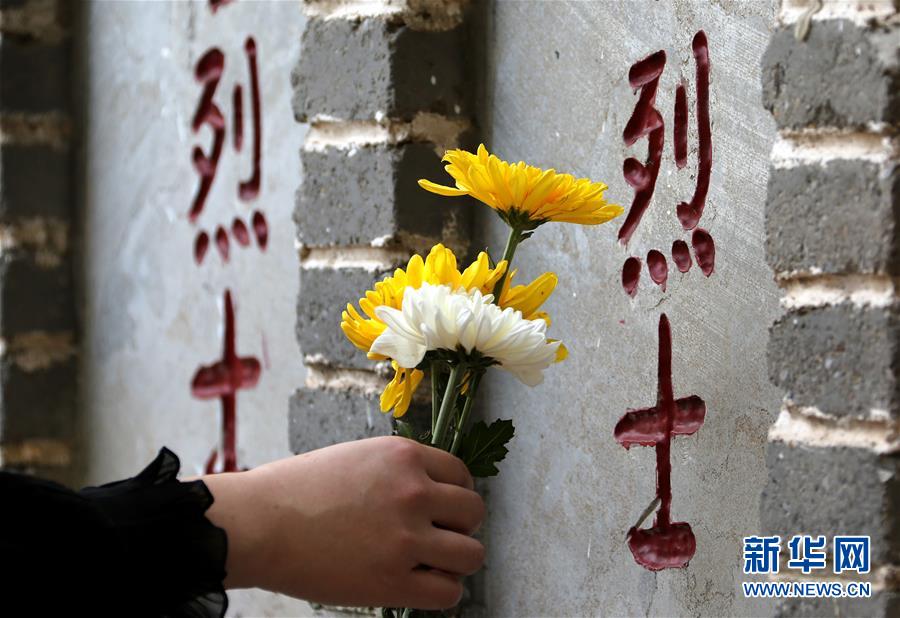 (新華全媒頭條·圖文互動)(12)致敬英烈 捍衛(wèi)榮光——寫在英雄烈士保護(hù)法實施后首個烈士紀(jì)念日
