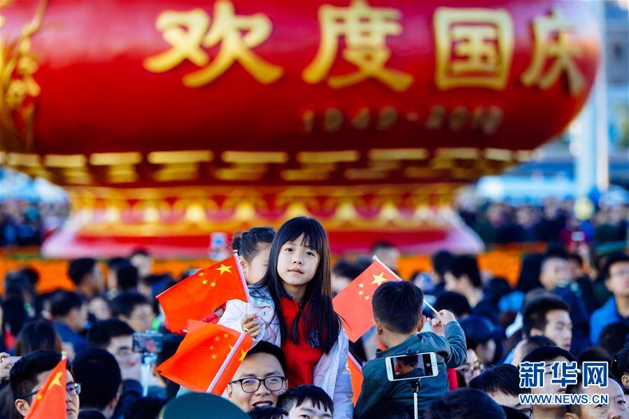 （新華全媒頭條·圖文互動(dòng)）（2）為祖國(guó)驕傲，祝福偉大祖國(guó)！——國(guó)慶漫記