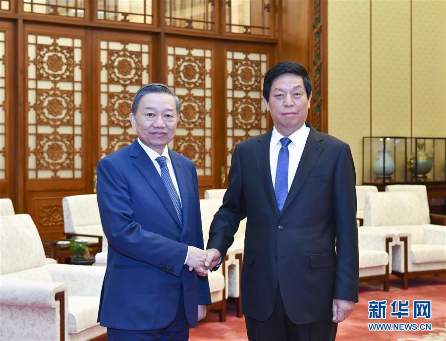 （時(shí)政）栗戰(zhàn)書會(huì)見越共中央政治局委員、越南公安部部長蘇林