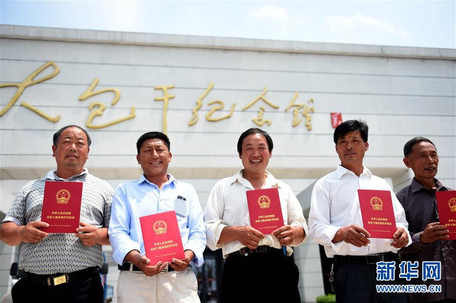 （新華全媒頭條·壯闊東方潮　奮進(jìn)新時(shí)代——慶祝改革開放40年·圖文互動(dòng)）（1）小崗，與時(shí)代同行——“中國(guó)農(nóng)村改革第一村”40年變遷的改革啟示