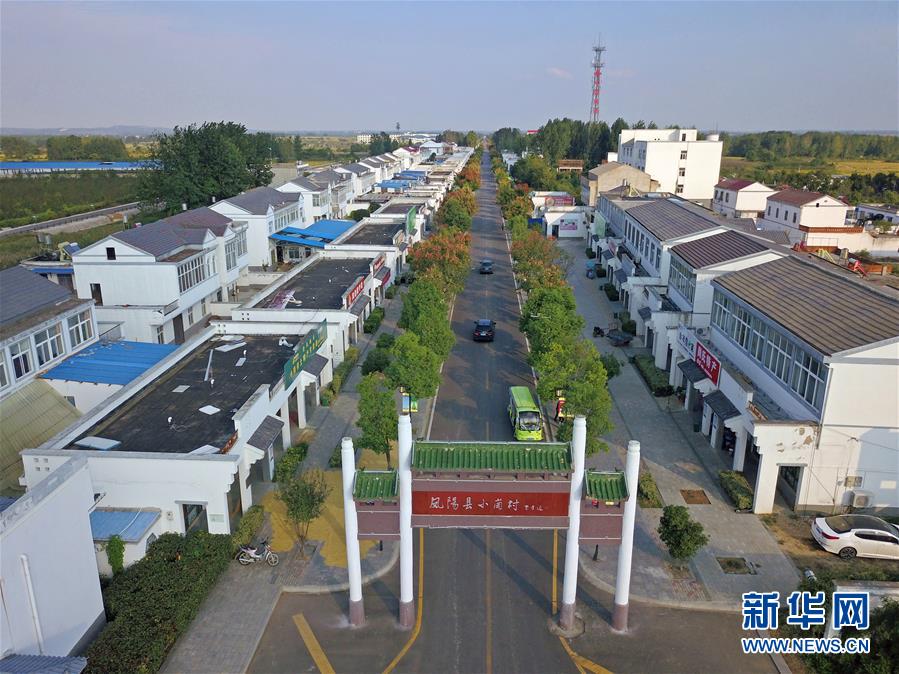 （新華全媒頭條·壯闊東方潮　奮進(jìn)新時(shí)代——慶祝改革開放40年·圖文互動(dòng)）（3）小崗，與時(shí)代同行——“中國(guó)農(nóng)村改革第一村”40年變遷的改革啟示