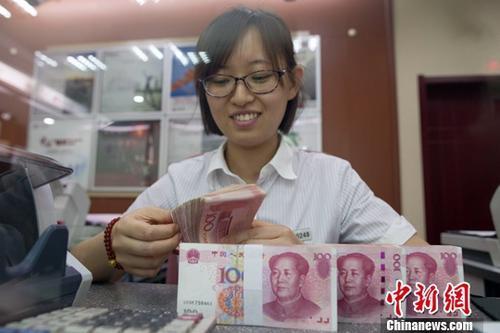 資料圖：銀行工作人員正在清點(diǎn)貨幣。<a target='_blank' ><p  align=