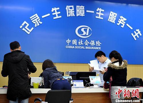 資料圖：民眾辦理社保業(yè)務(wù)。<a target='_blank' ><p  align=