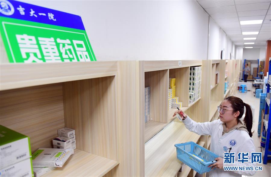 （新華全媒頭條·圖文互動(dòng)）（3）基本藥物目錄升級(jí)給患者帶來哪些實(shí)惠？