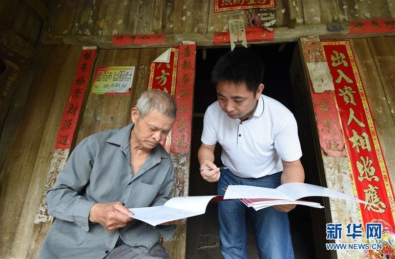 （輝煌60年·壯美新廣西·圖文互動(dòng)）（4）奮力書(shū)寫(xiě)壯鄉(xiāng)反貧困歷史新篇章——廣西干部群眾接續(xù)奮斗脫貧攻堅(jiān)觀察