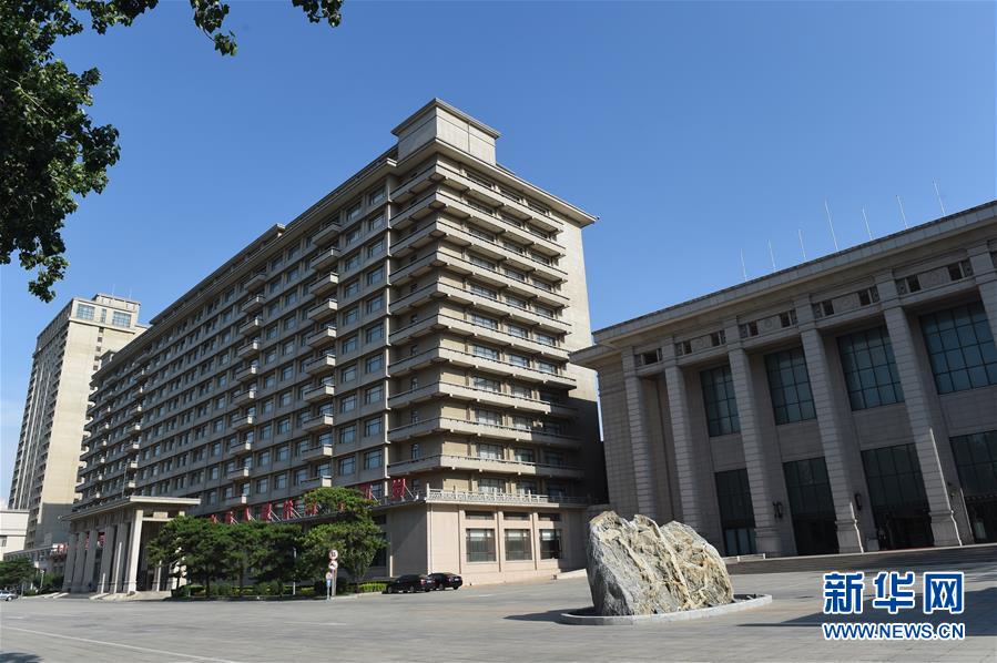 （壯闊東方潮 奮進(jìn)新時代——慶祝改革開放40年·圖文互動）（1）億萬人民的共同心聲——京西賓館探訪記