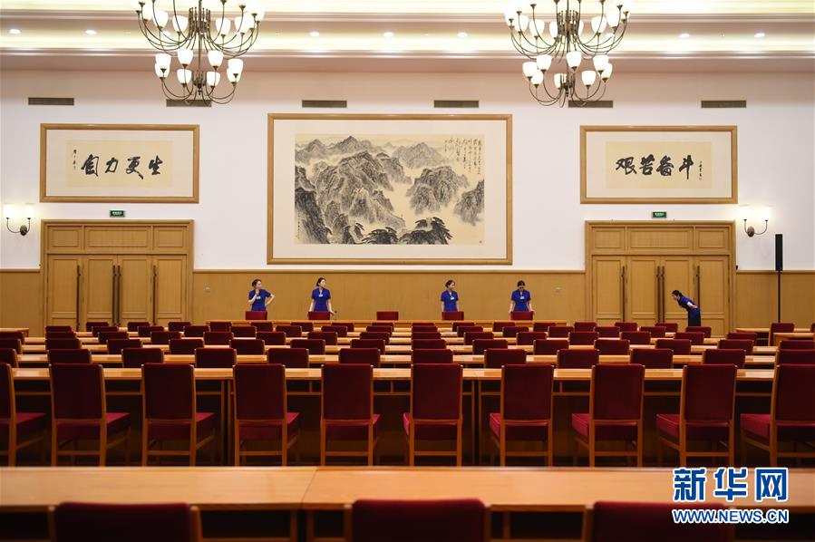 （壯闊東方潮 奮進(jìn)新時代——慶祝改革開放40年·圖文互動）（2）億萬人民的共同心聲——京西賓館探訪記