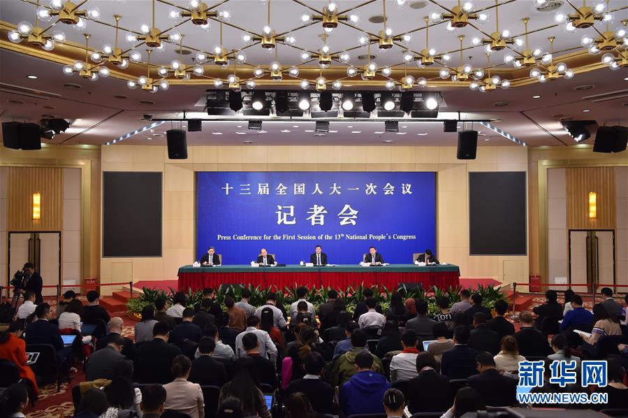 （兩會）（2）國家發(fā)改委主任何立峰等就“創(chuàng)新和完善宏觀調控，推動高質量發(fā)展”答記者問