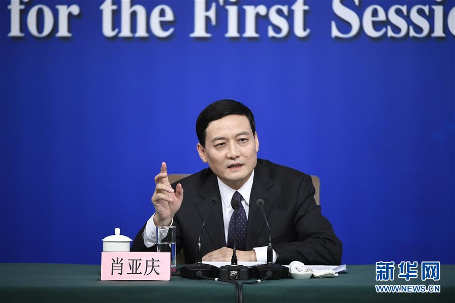 (兩會(huì)·XHDW)(5)國(guó)務(wù)院國(guó)資委主任肖亞慶等就“國(guó)有企業(yè)改革發(fā)展”答記者問(wèn)