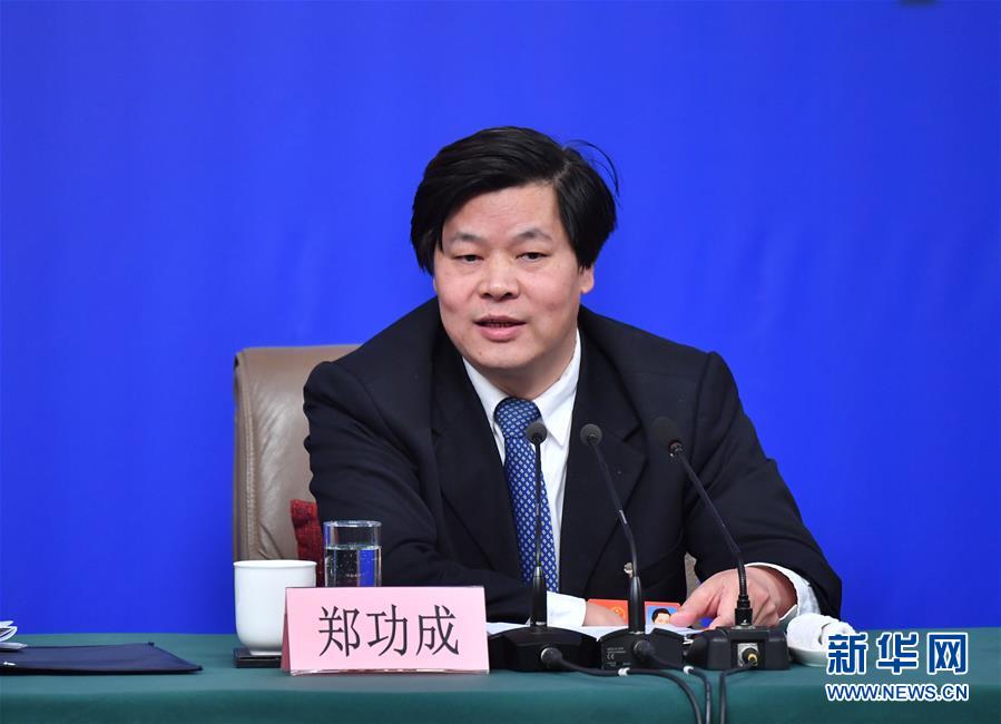 （兩會·XHDW）（7）全國人大相關(guān)負責(zé)人就“人大監(jiān)督工作”答記者問