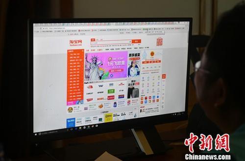 資料圖：用戶在電腦前網(wǎng)購。<a target='_blank' ><p  align=