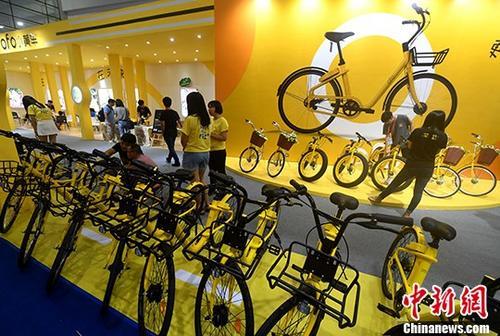 資料圖：展示中的ofo小黃車。<a target='_blank' ><p  align=