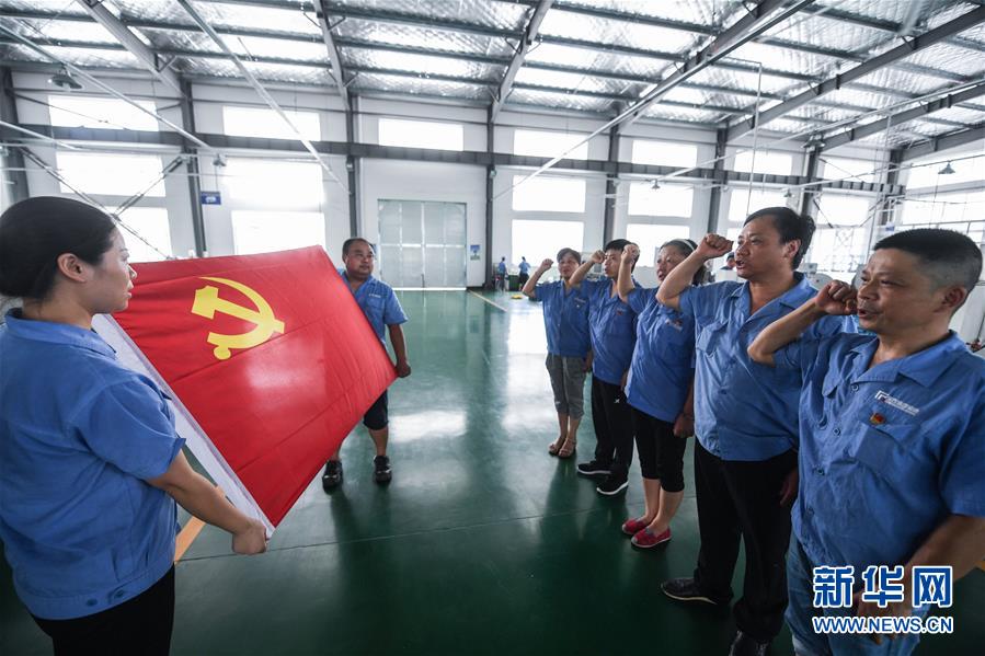 （全面深化改革這五年·圖文互動）（1）推進(jìn)偉大工程 鍛造堅強(qiáng)核心——十八屆三中全會以來全面深化黨建領(lǐng)域改革綜述