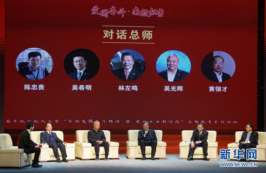 （全面深化改革這五年·圖文互動）（3）推進(jìn)偉大工程 鍛造堅強(qiáng)核心——十八屆三中全會以來全面深化黨建領(lǐng)域改革綜述