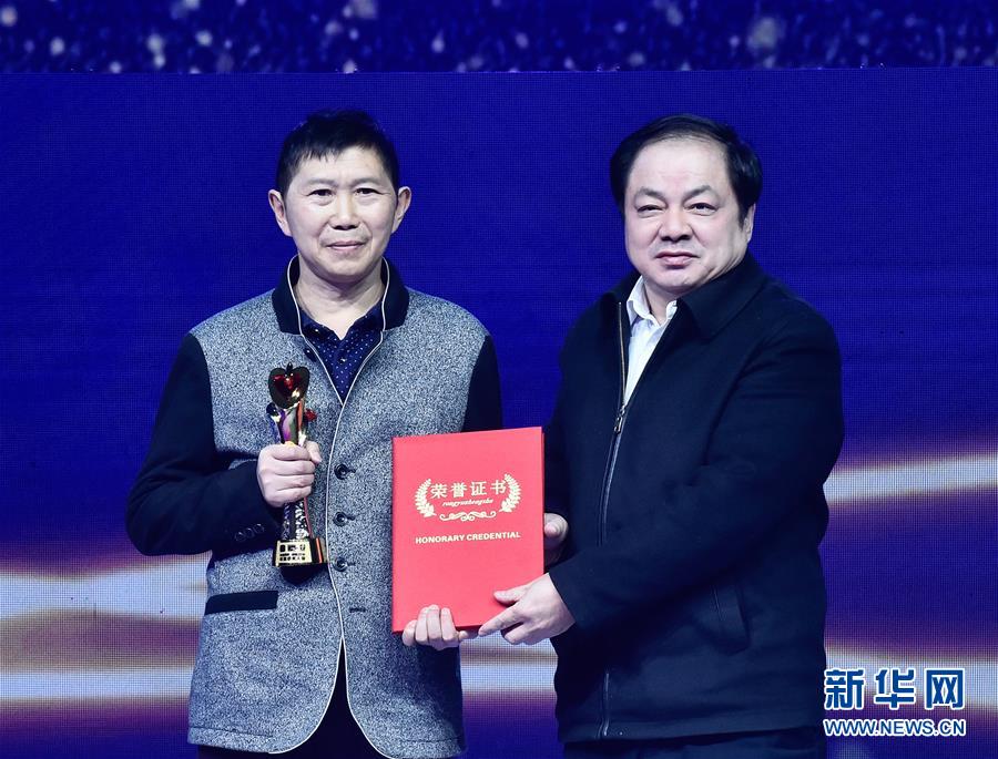 （圖文互動(dòng)）（4）“中國網(wǎng)事·感動(dòng)2018”年度網(wǎng)絡(luò)人物頒獎(jiǎng)典禮在京舉行