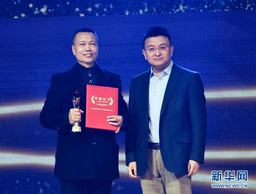 （圖文互動(dòng)）（8）“中國網(wǎng)事·感動(dòng)2018”年度網(wǎng)絡(luò)人物頒獎(jiǎng)典禮在京舉行