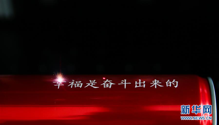 （新華全媒頭條·圖文互動）（6）聚焦高質(zhì)量，躍上新臺階——新年開局看中國經(jīng)濟信心和潛力