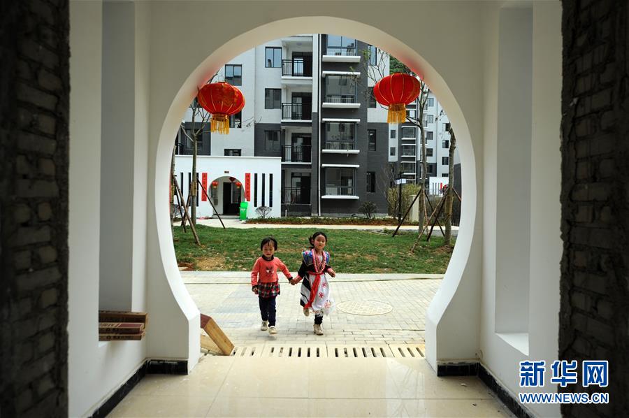 （在習(xí)近平新時(shí)代中國(guó)特色社會(huì)主義思想指引下——新時(shí)代新作為新篇章·圖文互動(dòng)）（1）“搬遷到哪里，服務(wù)就延伸到哪里”——貴州推進(jìn)易地扶貧搬遷“后半篇文章” 