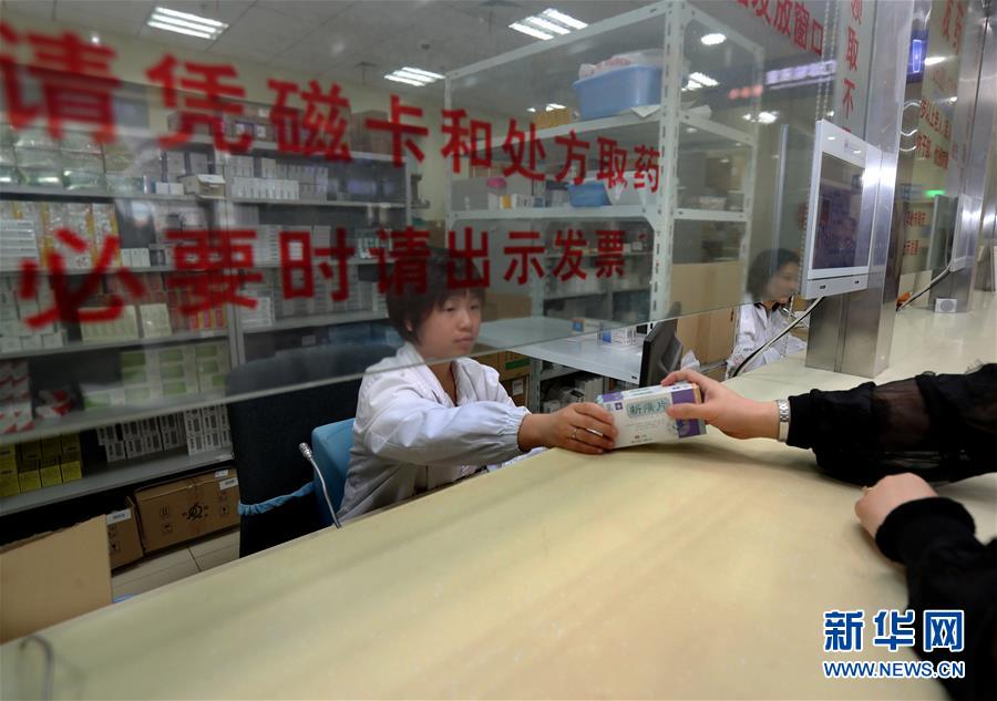 （新華全媒頭條·圖文互動）（2）一粒藥片牽動萬人心，藥品集中采購給你我省了多少？