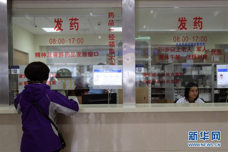 （新華全媒頭條·圖文互動）（5）一粒藥片牽動萬人心，藥品集中采購給你我省了多少？